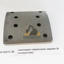 Накладка тормозная FAW задняя QINYAN (2 шт 8+8 отв)