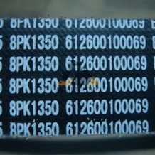 Ремень  8PK1350 вентилятора (612600100069)