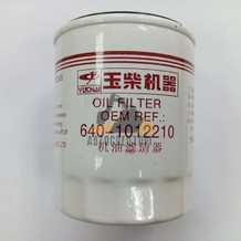 Фильтр масляный Yuchai (XGMA, XCMG, SDLG) JX-1013/JХ1012/JX-1011B